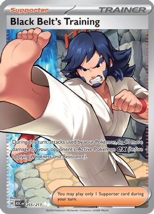 Black Belt's Training 255 - Ultra Rare