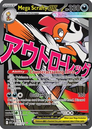 Mega Scrafty ex 270/217 - Holofoil ME Ascended Heroes - Mega Attack Rare