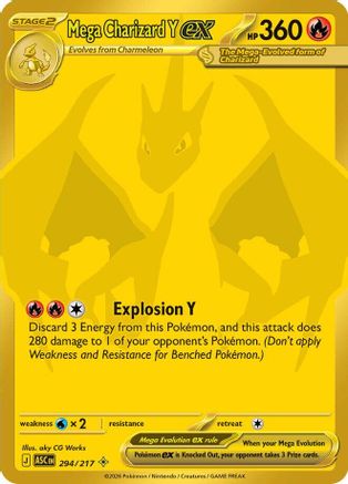Mega Charizard Y ex 294/217 - Mega Hyper Rare