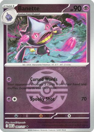 Banette (Dusk Ball) 091/217 - Uncommon Reverse Holo