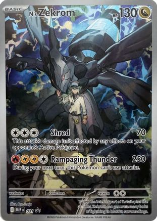 N's Zekrom - 031 - Promo