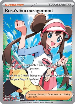 Rosa's Encouragement 114/088 - Holofoil - Ultra Rare