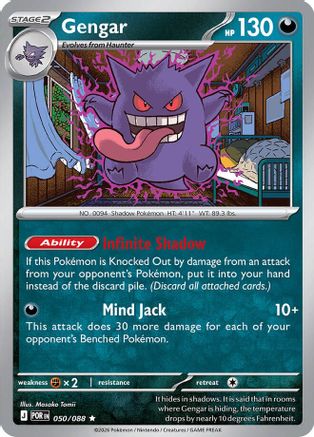 Gengar 050 - Reverse Holofoil - Rare