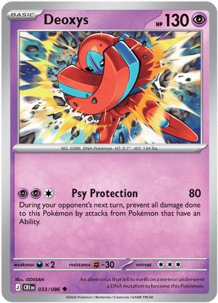 Deoxys 033/086 - Uncommon Reverse Holo