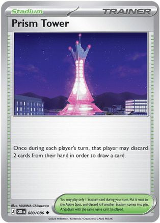 Prism Tower 080/086 - Uncommon