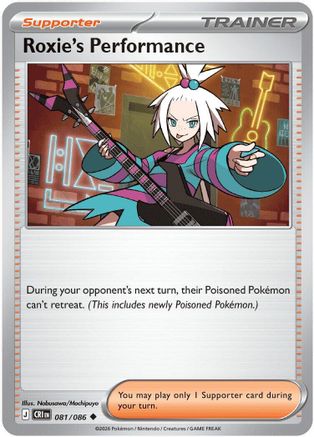Roxie's Performance 081/086 - Uncommon Reverse Holo