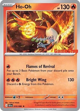 Ho (Gamestop Exclusive) 010/086 - Holofoil Miscellaneous Cards & Products - Rare