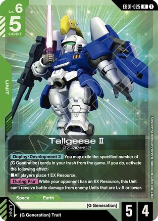Tallgeese II (EB01-025) - Rare