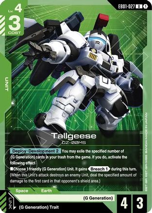 Tallgeese (EB01-027)