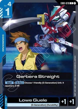 Gerbera Straight (EB01-076) - Common