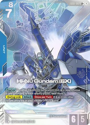 Hi-Nu Gundam (EX) (LR+) (EB01-002) - LR+