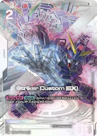 Striker Custom (EX) (U+) (EB01-046) - U+
