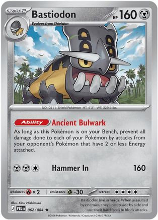 Bastiodon - 062/084 - Rare - Reverse Holo