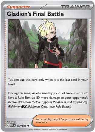 Gladion's Final Battle - 077/084 - Uncommon - Reverse Holo