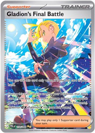 Gladion's Final Battle 118/084 - Special Illustration Rare - Holofoil