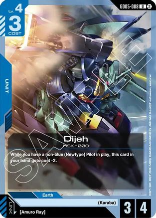 Dijeh (GD05-008) - Uncommon