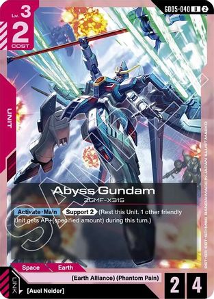 Abyss Gundam (GD05-040) - Uncommon