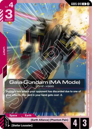 Gaia Gundam (MA Mode) (GD05-041) - Uncommon