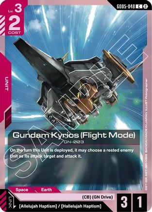 Gundam Kyrios (Flight Mode) (GD05-048) - Common