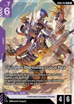 Gundam Barbatos Lupus Rex (GD05-051) - Legend Rare