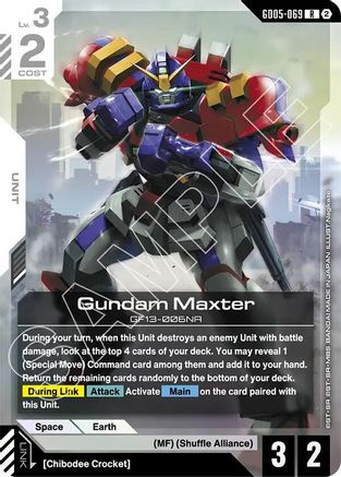 Gundam Maxter (GD05-069) - Rare