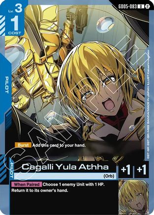 Cagalli Yula Athha (GD05-083) - Uncommon