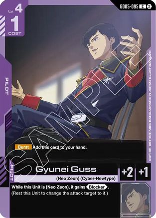 Gyunei Guss (GD05-095) - Common