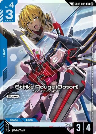 Strike Rouge (R+) (Ootori) (Link Rare) (GD05-005) - R+