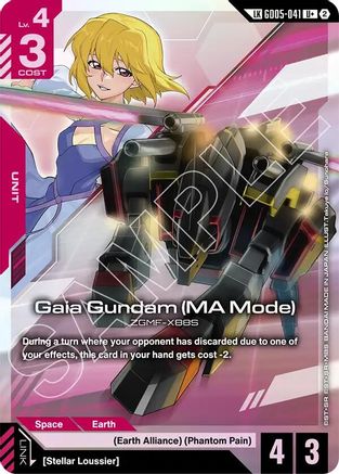 Gaia Gundam (MA Mode) (U+) (Link Rare) (GD05-041) - U+