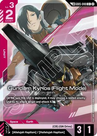 Gundam Kyrios (Flight Mode) (C+) (Link Rare) (GD05-048) - C+