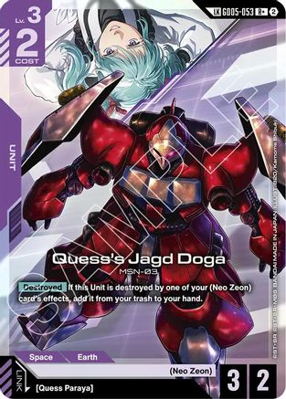 Quess's Jagd Doga (R+) (Link Rare) (GD05-053) - R+