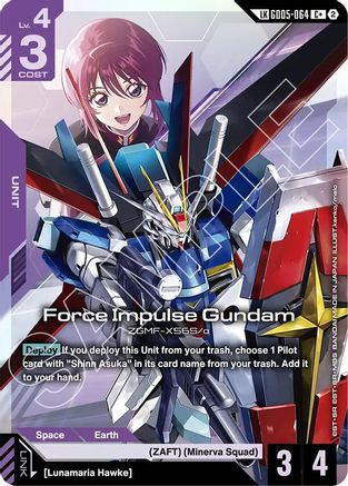 Force Impulse Gundam (Link Rare) (GD05-064) - C+