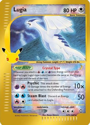 Lugia - 149/147 - Classic Collection