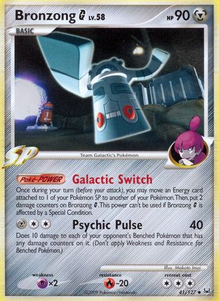 Bronzong G - 41/127 - Uncommon