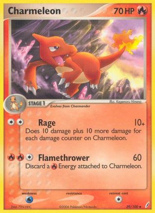 Charmeleon - 29/100 - Uncommon