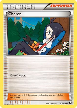 Cheren - 91/108 - Uncommon