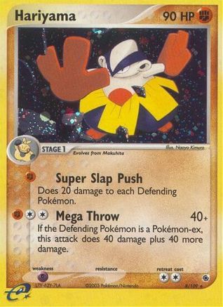 Hariyama - 8/109 - Holo Rare - Reverse Holo