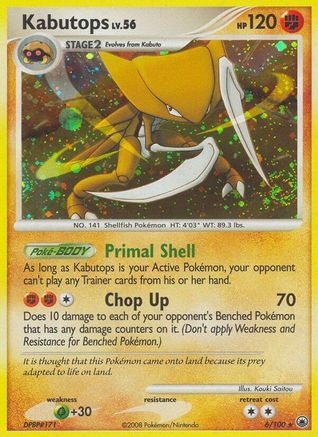 Kabutops 006  - Reverse Holofoil Majestic Dawn - Holo Rare