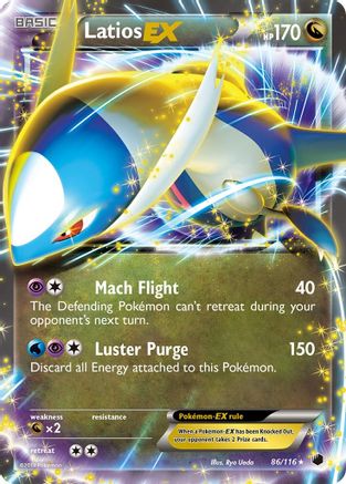 Latios EX 086 - Holofoil Plasma Freeze - Ultra Rare