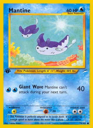 Mantine 074/105 - Unlimited Neo Destiny - Common