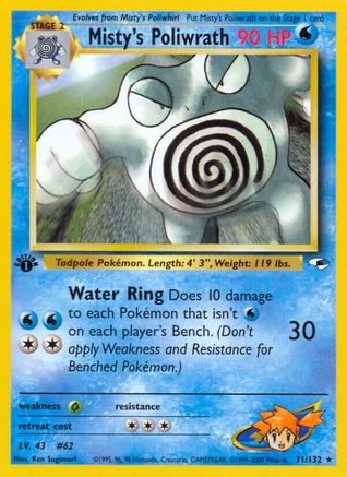 Misty's Poliwrath 031 - Unlimited Gym Heroes - Rare