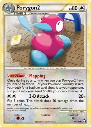Porygon2 - 49/102 - Uncommon
