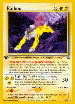 Raikou (22) - 22/64 - Rare - Unlimited