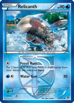 Relicanth (Team Plasma) - 24/101 - Uncommon - Reverse Holo