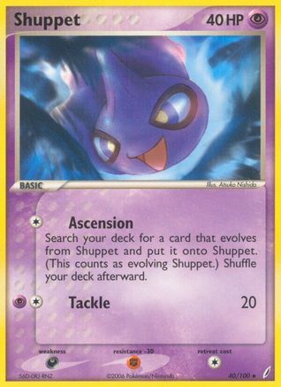 Shuppet - 40/100 - Uncommon - Reverse Holo