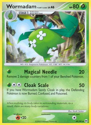 Wormadam Plant Cloak - 49/99 - Uncommon - Reverse Holo