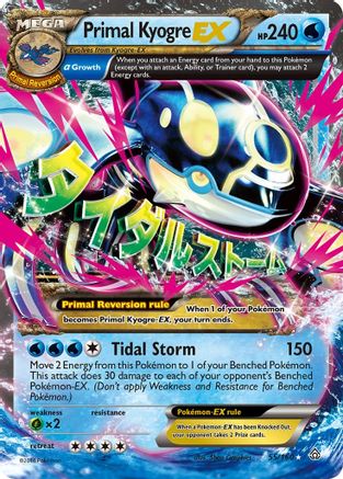 Primal Kyogre EX (Alpha) 055/160 - Holofoil XY Primal Clash - Ultra Rare