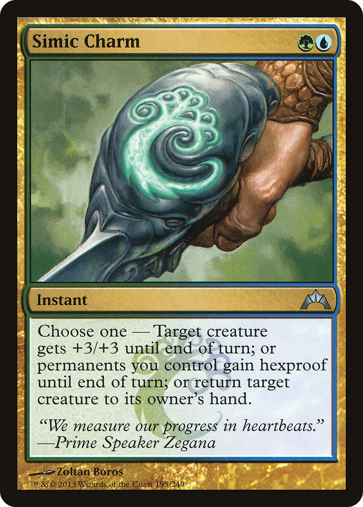Simic Charm (GTC-195)