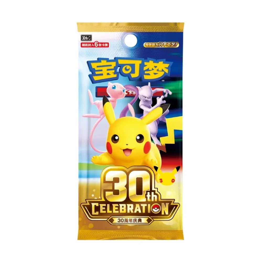 30th Celebration - Chinese Booster Pack