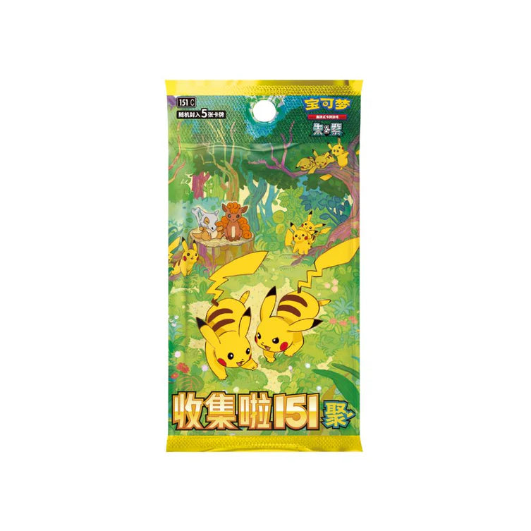 Pokemon Simplified Chinese "Collect 151: Gathering" Slim Booster Box
